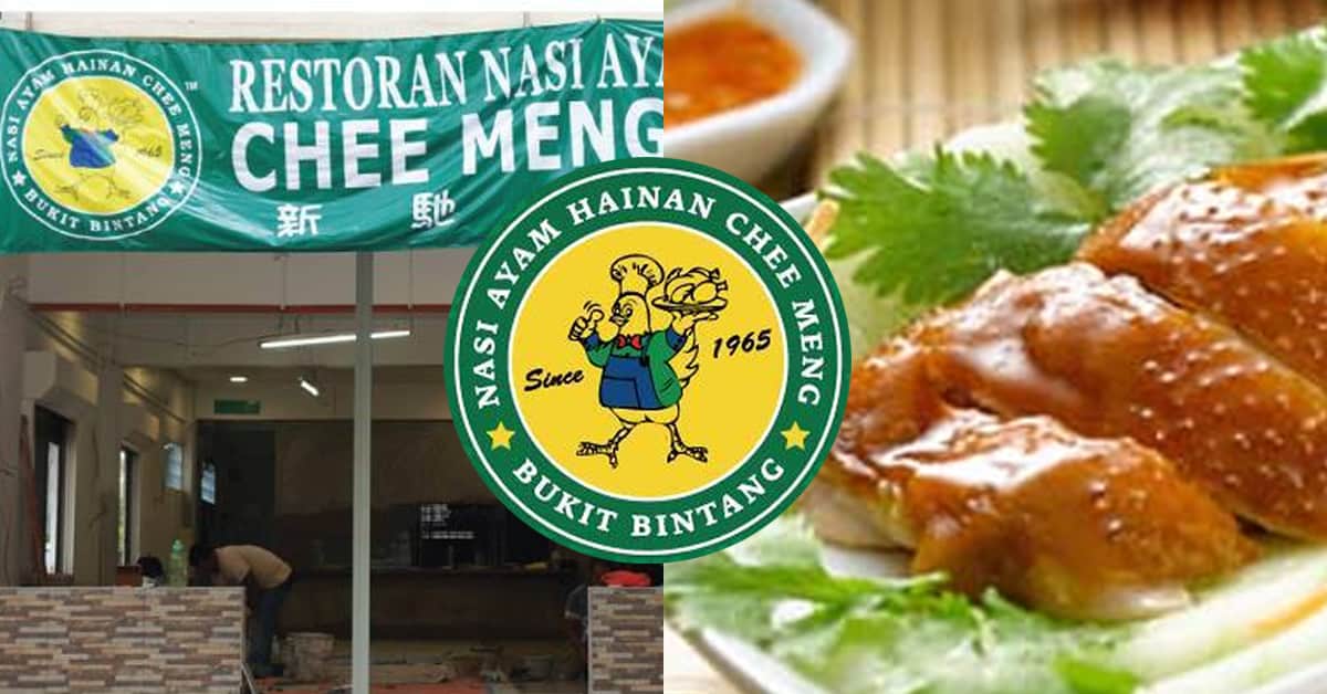 Is Nasi Ayam Chee Meng Halal